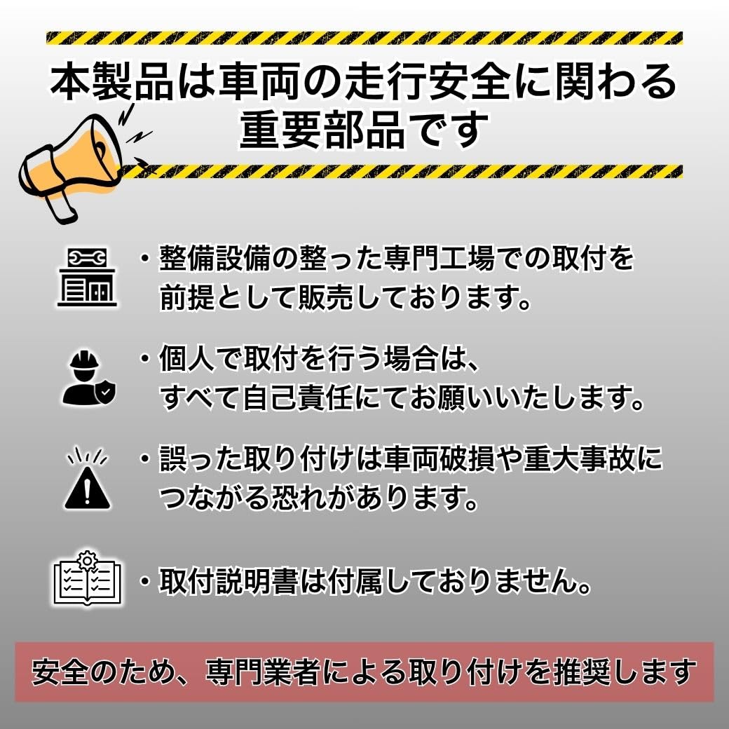 Amazon | GI☆GEAR 2.5インチ リフトアップコイル/リフトアップ